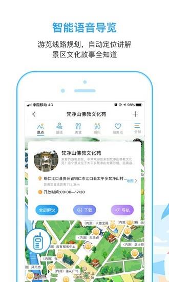 小马在途官方版  v2.1.4图2