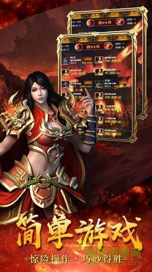 龙门神途手游  v18.20200404图4