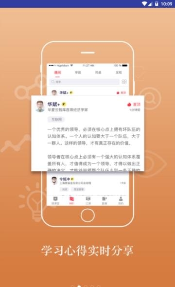 学习兴业  v20030301R56图3