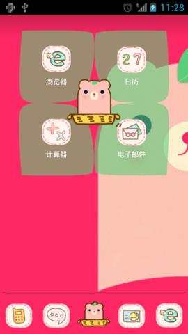 bear  v1.0图2