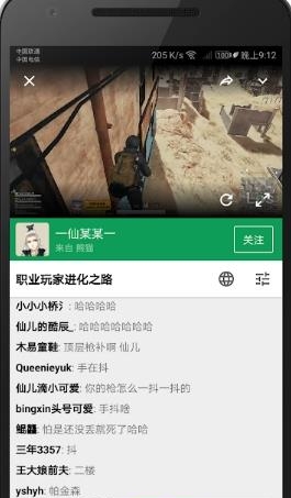 Z直播  v2.2.1图3