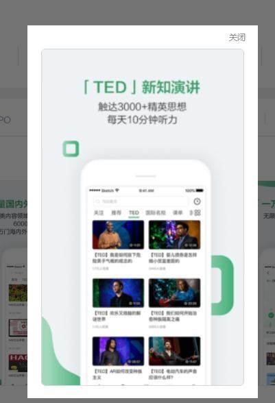 作业公开课  v87.5.1图3