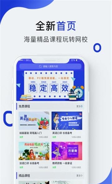 勤学酷练  v1.0.4图3