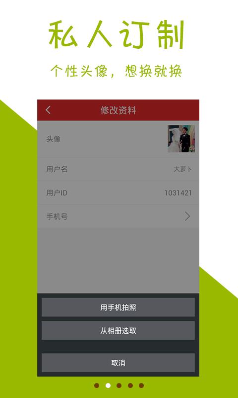 免费小说  v1.5.28图2