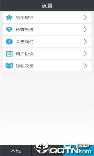 吉吉影音安卓版官方版  v3.4.9图3