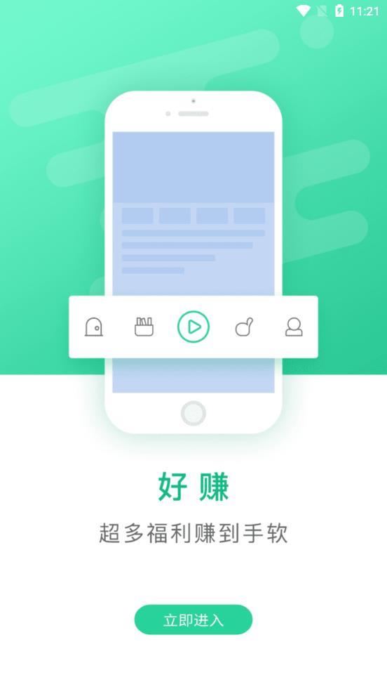 西尹  v1.1.18图3