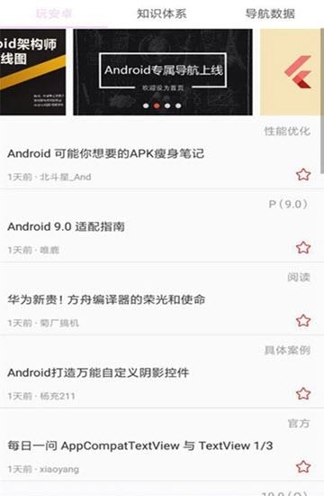 天天云阅  v2.9.2图3