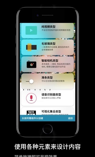 口袋编程  v0.9.69图1