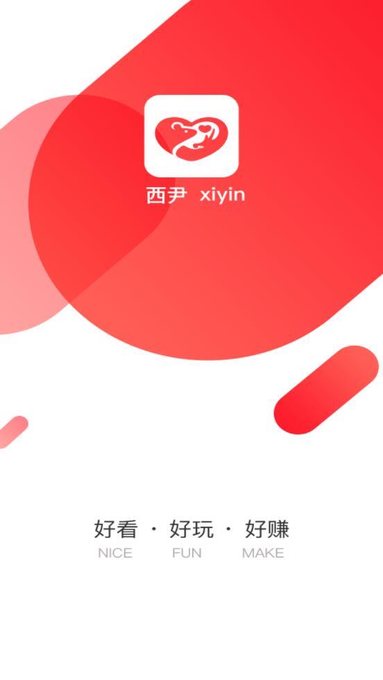 西尹  v1.1.18图1