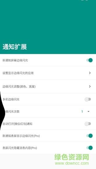 mygesture全面屏手势  v6.0.7图2