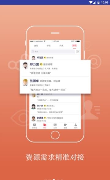 学习兴业  v20030301R56图4