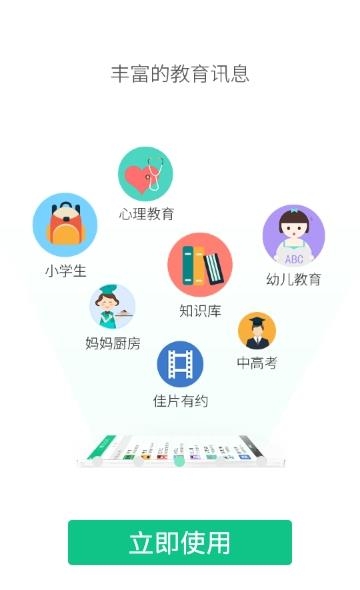 兴华人  v2.1图2