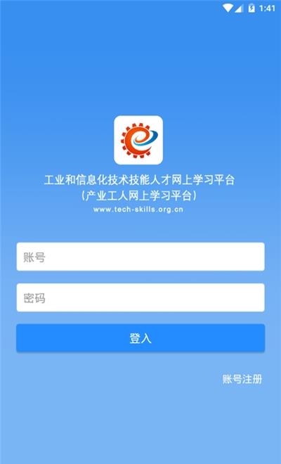 产业工人学习  v1.0.6图2