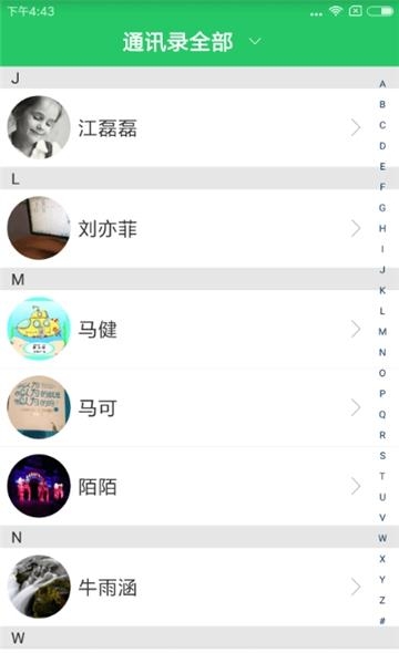 贝关怀教师端  v1.2.5图1