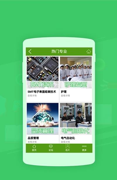 乾坤教育