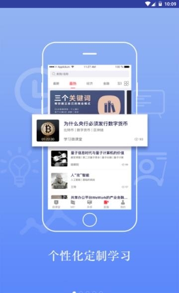 学习兴业  v20030301R56图2