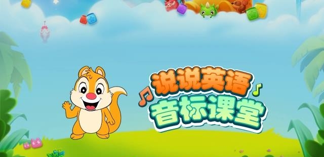 小学英语点读  v3.4.8图1