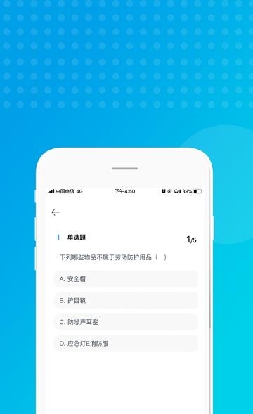 奉贤公交  v1.1.4图3