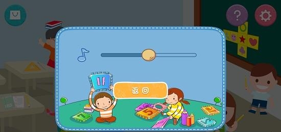 幼儿数学思维  v1.0.1图4