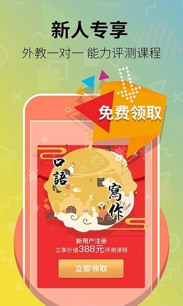 雅思club  v2.15图1