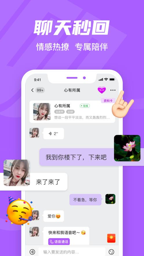 他她