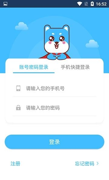 全民学吧  v3.71图4