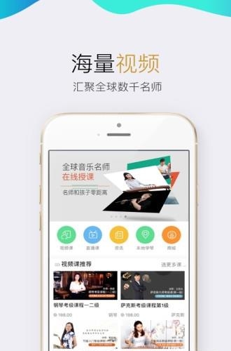 小谱子  v1.2.8图4