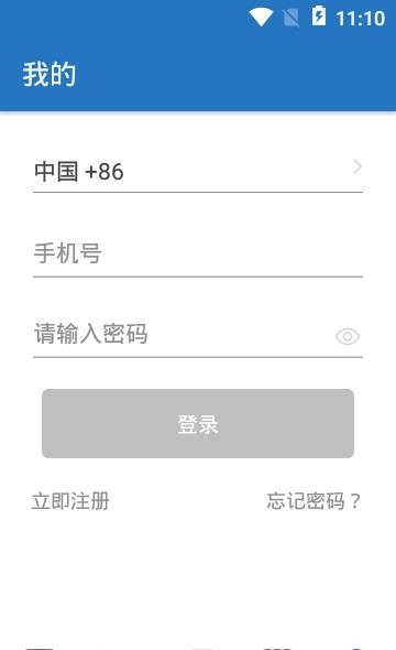 超凡数学  v1.1图1