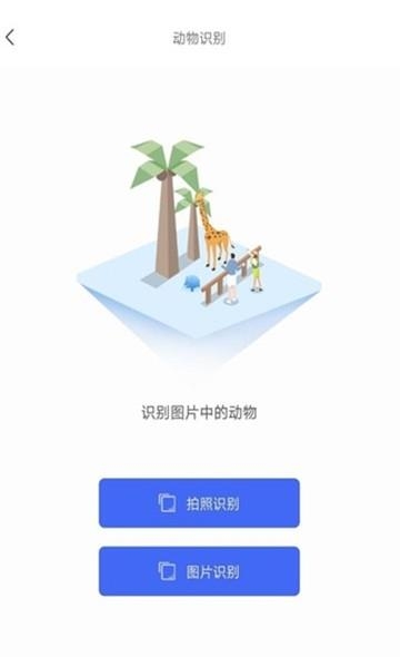 全能文字识别  v2.1图4