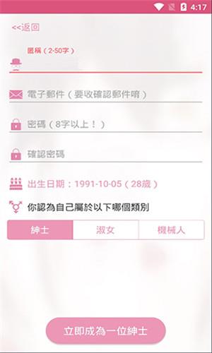 哔咔哔咔acg最新版  v1.0图3