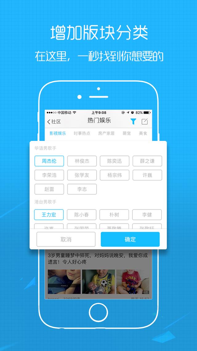 稠州论坛  v5.4.2.0图2