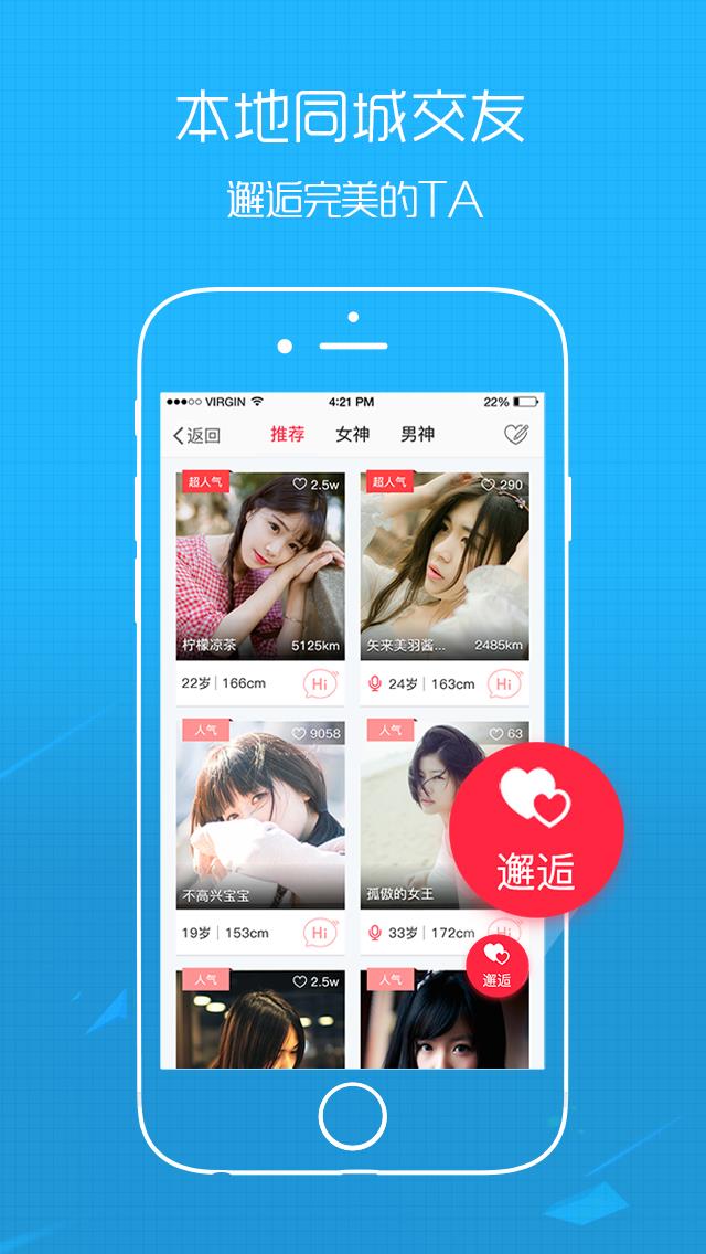 稠州论坛  v5.4.2.0图4