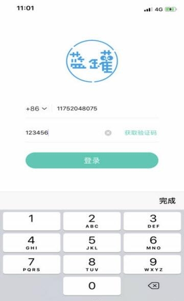 蓝罐美育  v1.0.8图3