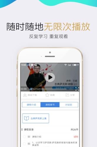 小谱子  v1.2.8图3