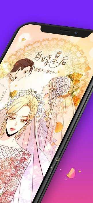 咚漫漫画无广告  v2.8.4.1图1