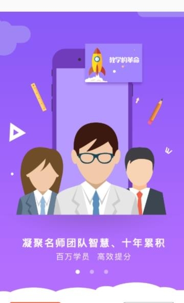 中小学语文学习  v1.1.0图3