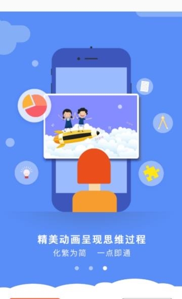 中小学语文学习  v1.1.0图2