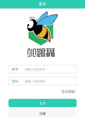 小跟班  v1.4.4图1