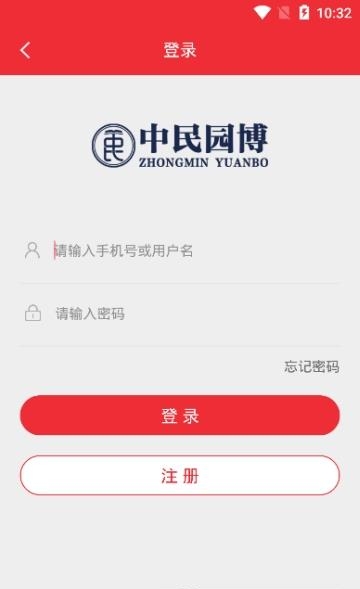 中民教育  v1.0.1图3