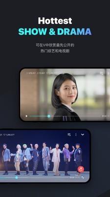 韩国v  v4.9.7图2