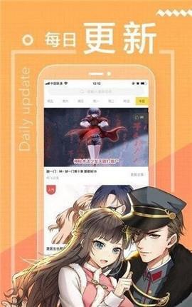 沫沫漫画韩漫最新版  v2.9.7图3