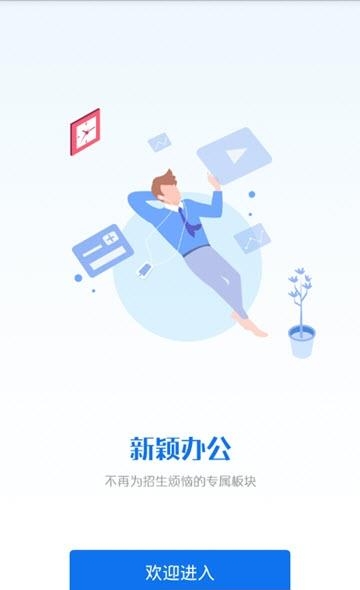 中天驾考  v1.0.4图2