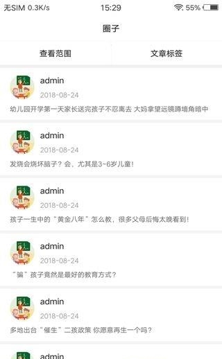 BB乐