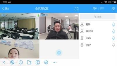 秒会达  v8.1.26图3