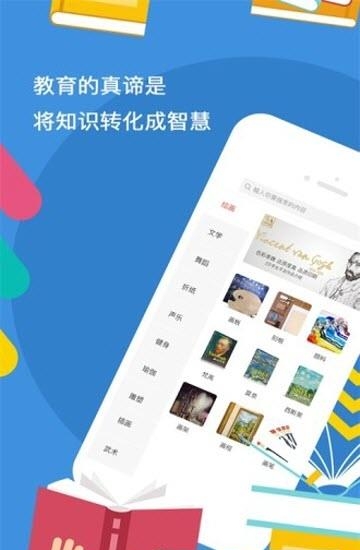 匠心独运  v1.0.0图2