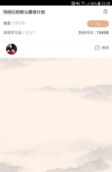 传承易家  v1.0图1