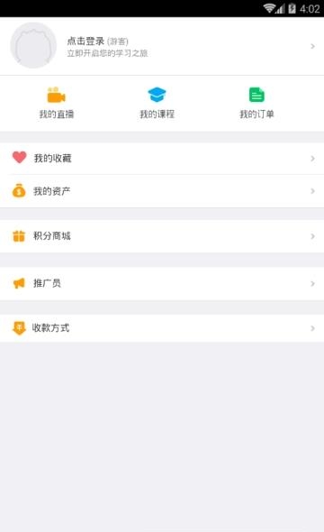 世纪金政  v1.0.1图3