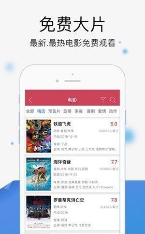 飞云直播主播版  v2.1.3图3