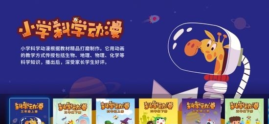 格灵课堂HD  v1.0.6图1