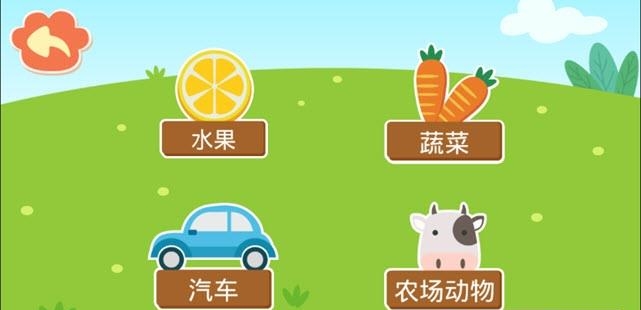 亲亲熊识字  v1.7.03图1